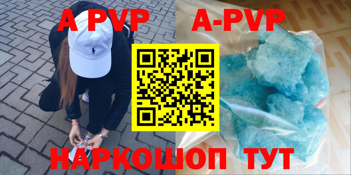 Альфа ПВП  Альфа ПВП СК КРИС  Вход с VPN  Малоярославец 