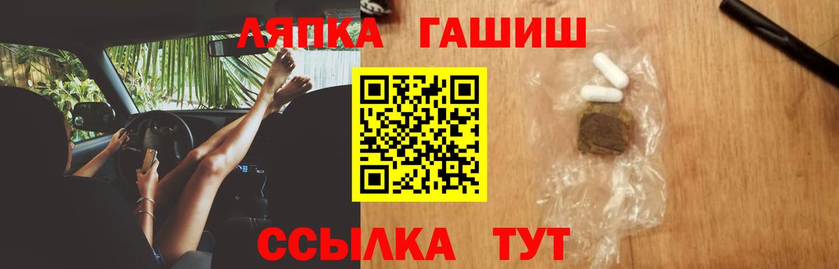 Гашиш гашик Малоярославец
