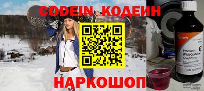 гашик Донецк