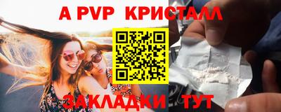 mdpv Гусь-Хрустальный