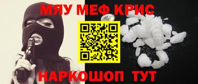 mdpv Гусь-Хрустальный