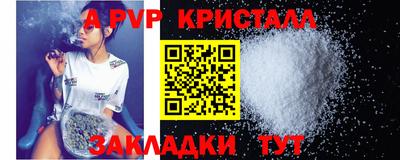 mdpv Гусь-Хрустальный