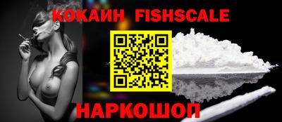 альфа пвп VHQ Донской