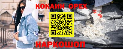 наркотики Гусев