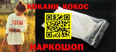 наркотики Гусев