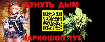 наркотики Гусев
