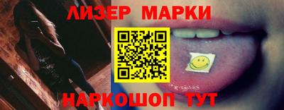 гашик Донецк