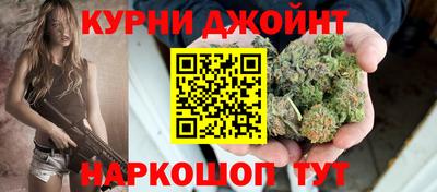 гашишное масло Дубна
