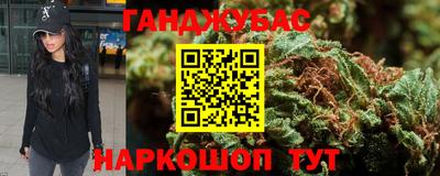 наркотики Гусев