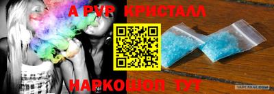меф VHQ Гусиноозёрск
