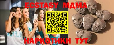 mdpv Гусь-Хрустальный