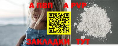 mdpv Гусь-Хрустальный