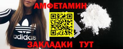 меф VHQ Гусиноозёрск