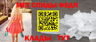 mdpv Гусь-Хрустальный