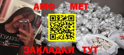 меф VHQ Гусиноозёрск