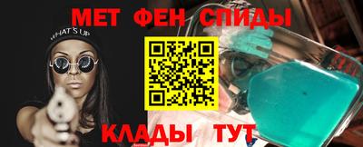 гашик Донецк
