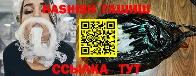 меф VHQ Гусиноозёрск