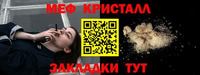 mdpv Гусь-Хрустальный