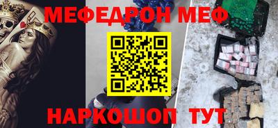 меф VHQ Гусиноозёрск