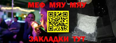 mdpv Гусь-Хрустальный