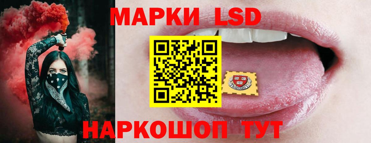 LSD-25 экстази кислота Малоярославец