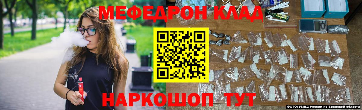 МЕФ кристаллы Малоярославец