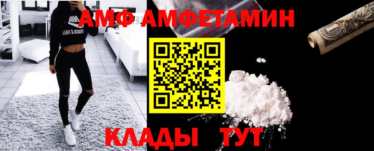 Первитин винт Малоярославец