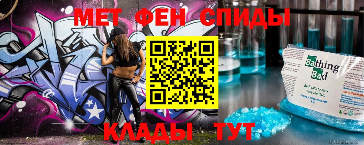 Метамфетамин винт  Первитин  Малоярославец  Вход с VPN 
