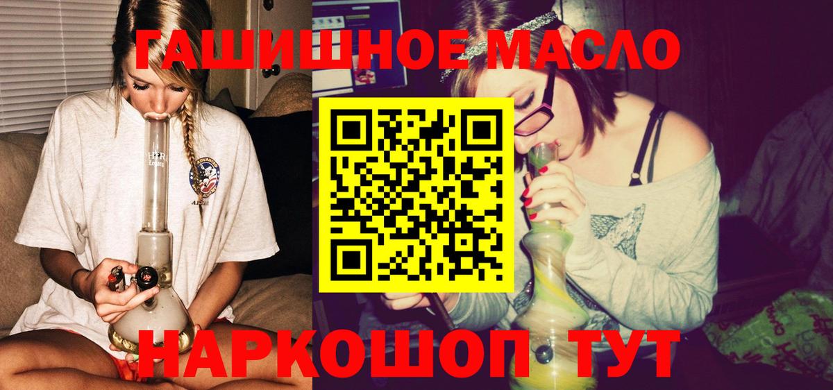 закладки  Вход с VPN  Малоярославец  ТГК вейп с тгк 