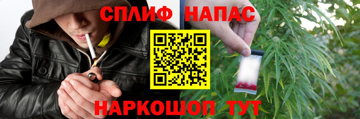 Каннабис VHQ  Канабис сатива  Канабис индика  Вход с VPN  Малоярославец 